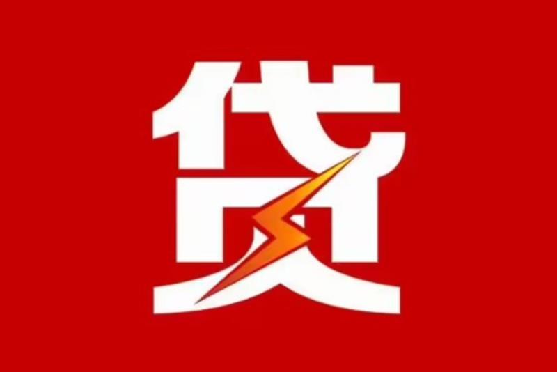 珠海香洲区2空放借钱|短期应急贷款|珠海香洲区2私人借钱