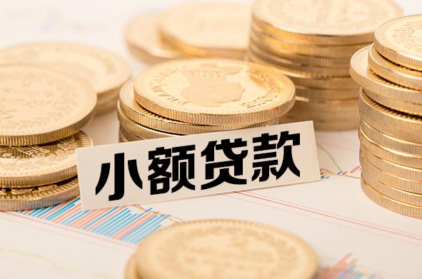 珠海香洲区2空放贷款公司|私人借钱|私贷零用贷