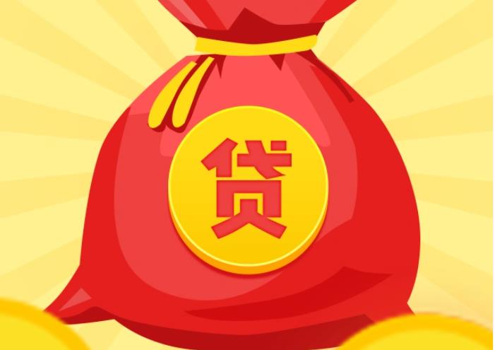 珠海香洲区2空放|私人借钱|珠海香洲区2应急贷款