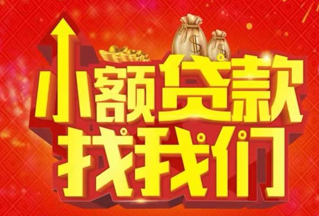 珠海香洲区2空放|私人借款|珠海香洲区2民间借款