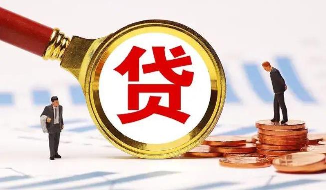 珠海香洲区2空放公司|民间私人借款|珠海香洲区2生意贷款