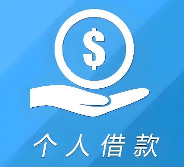 珠海香洲区2空放借贷公司